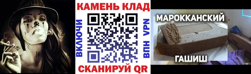 Купить наркотики сайты Западная Двина Альфа ПВП  Меф  Амфетамин  Гашиш  Канабис  Кокаин 