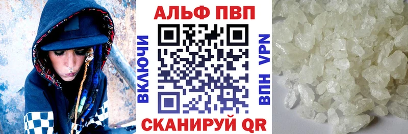 Альфа ПВП СК КРИС  где продают   Западная Двина 