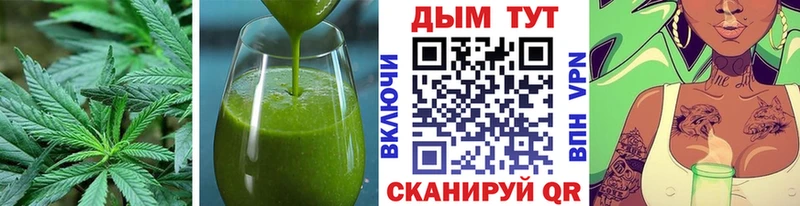 Печенье с ТГК конопля Западная Двина