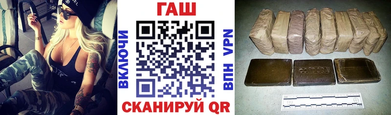 купить наркотики сайты Западная Двина ГАШ Изолятор