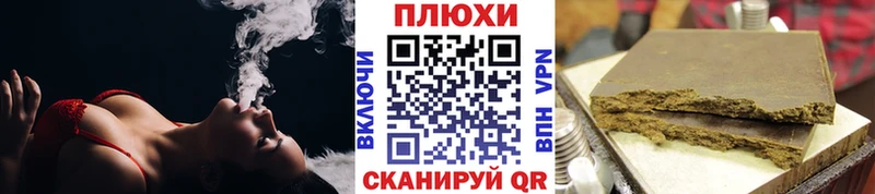 ГАШИШ убойный Западная Двина