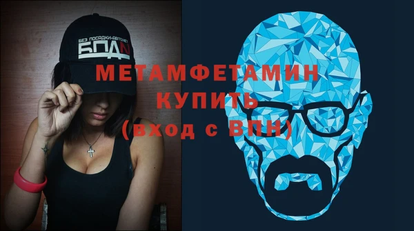мефедрон VHQ Баксан