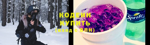 ALPHA-PVP Балабаново