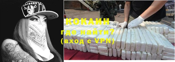 героин Балахна