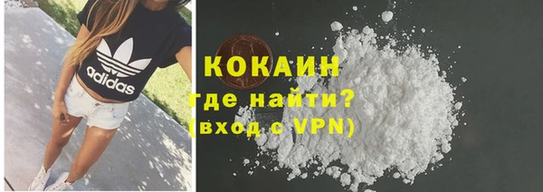 мефедрон VHQ Баксан