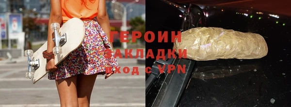 героин Балахна