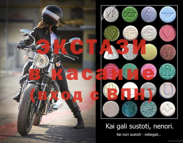 мефедрон VHQ Баксан