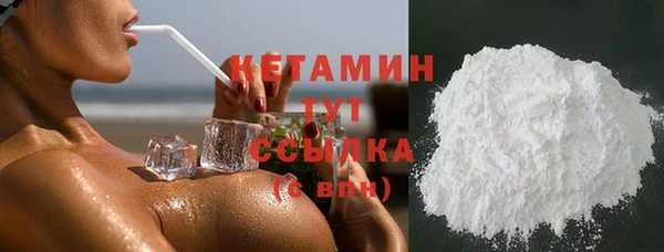 ALPHA-PVP Балабаново