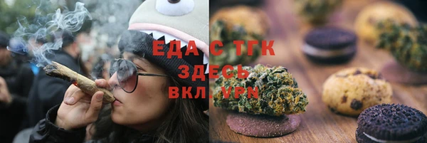 мефедрон VHQ Баксан