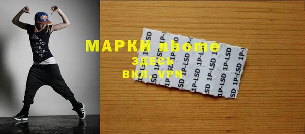 мефедрон VHQ Баксан