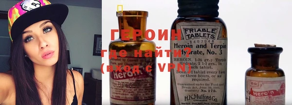 ALPHA-PVP Балабаново