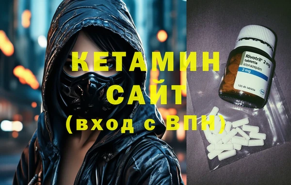 героин Балахна