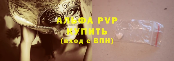 ALPHA-PVP Балабаново