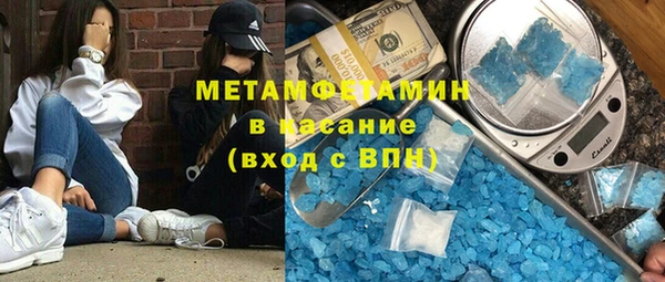 мефедрон VHQ Баксан