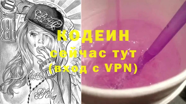 ALPHA-PVP Балабаново