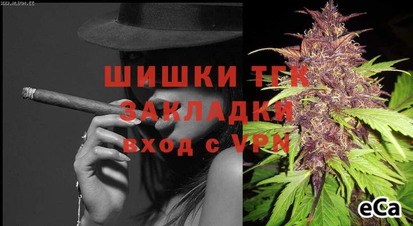 мефедрон VHQ Баксан