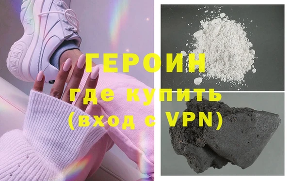 ALPHA-PVP Балабаново