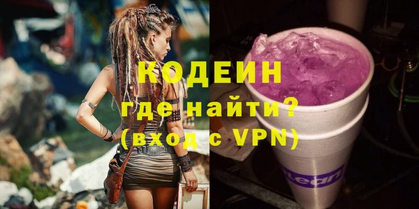 ALPHA-PVP Балабаново