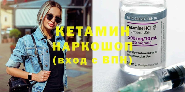 героин Балахна