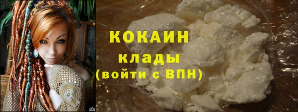 ALPHA-PVP Балабаново