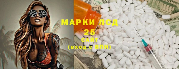 героин Балахна