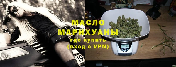 ALPHA-PVP Балабаново