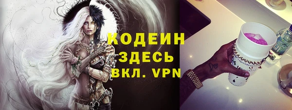 героин Балахна