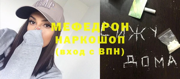 мефедрон VHQ Баксан