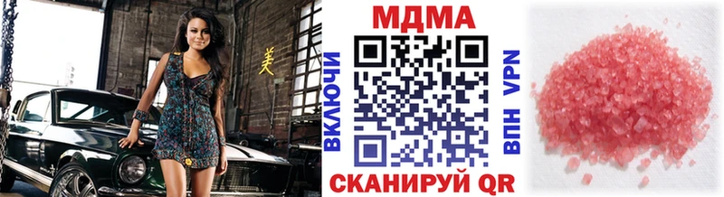 MDMA молли Западная Двина