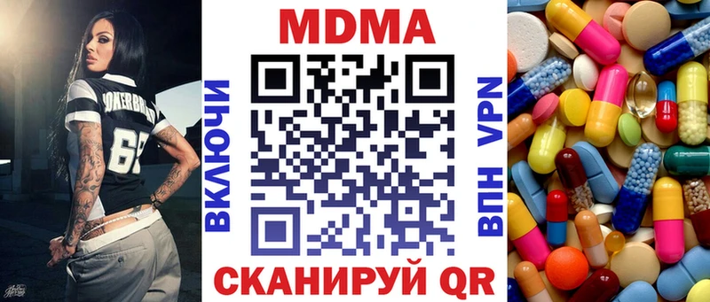 МДМА crystal  kraken маркетплейс  Западная Двина  наркотики 