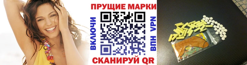 купить наркотик  darknet состав  Марки N-bome 1500мкг  Западная Двина 