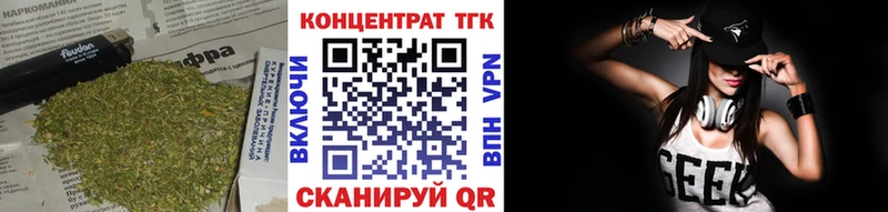 ТГК вейп с тгк  omg ONION  Западная Двина 