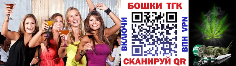 МАРИХУАНА THC 21% Западная Двина